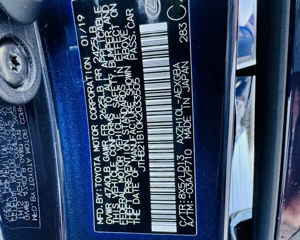 Лексус ЕС 2019 в Одессе на Automoto.ua Синий Лексус ЕС, объемом двигателя 2.49 л и пробегом 53 тыс. км за 39553 $, фото 25 на Automoto.ua