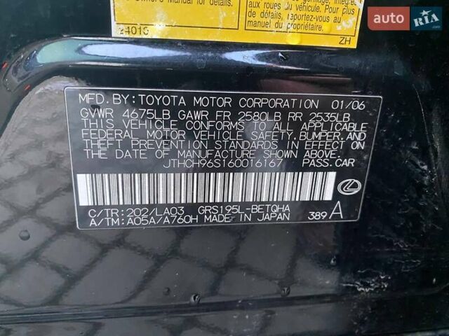 Чорний Лексус ГС, об'ємом двигуна 3 л та пробігом 341 тис. км за 8500 $, фото 26 на Automoto.ua