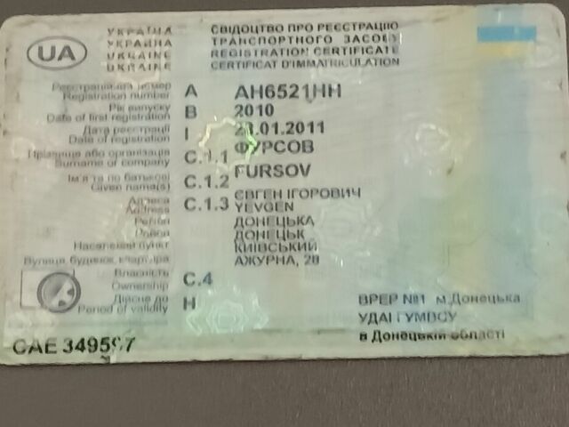Черный Лексус ГС, объемом двигателя 3.46 л и пробегом 150 тыс. км за 12200 $, фото 16 на Automoto.ua