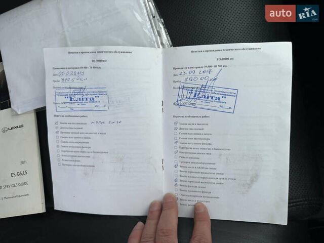 Черный Лексус ГС, объемом двигателя 3.46 л и пробегом 169 тыс. км за 13499 $, фото 49 на Automoto.ua