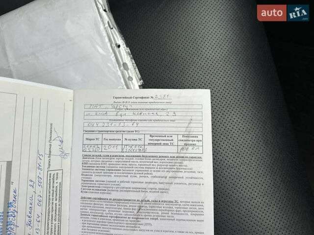 Черный Лексус ГС, объемом двигателя 3.46 л и пробегом 169 тыс. км за 13499 $, фото 45 на Automoto.ua