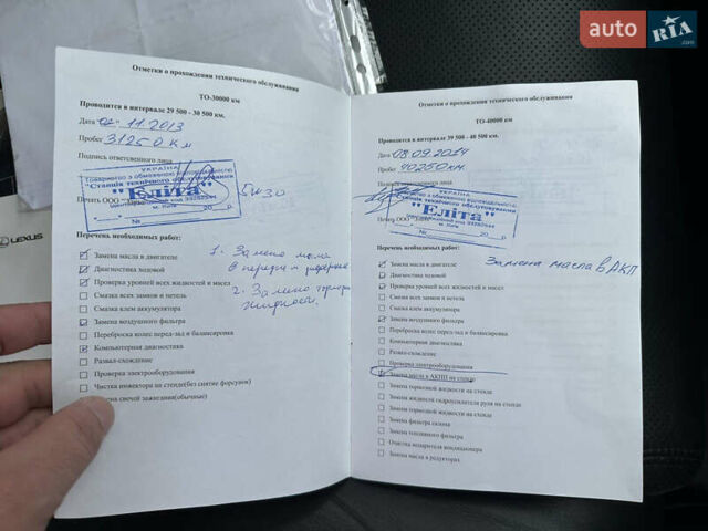 Черный Лексус ГС, объемом двигателя 3.46 л и пробегом 169 тыс. км за 13499 $, фото 47 на Automoto.ua