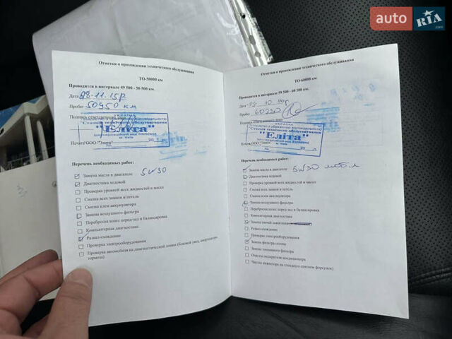 Черный Лексус ГС, объемом двигателя 3.46 л и пробегом 169 тыс. км за 13499 $, фото 48 на Automoto.ua