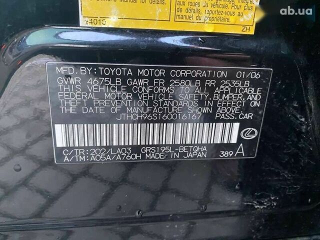 Лексус ГС, объемом двигателя 3 л и пробегом 341 тыс. км за 8500 $, фото 26 на Automoto.ua