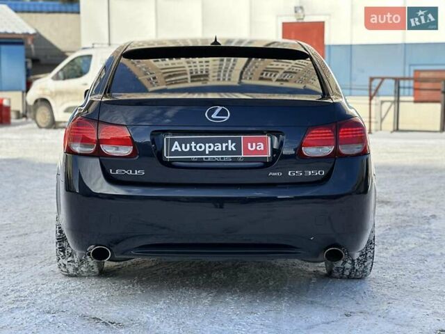 Синий Лексус ГС, объемом двигателя 3.5 л и пробегом 290 тыс. км за 7990 $, фото 5 на Automoto.ua