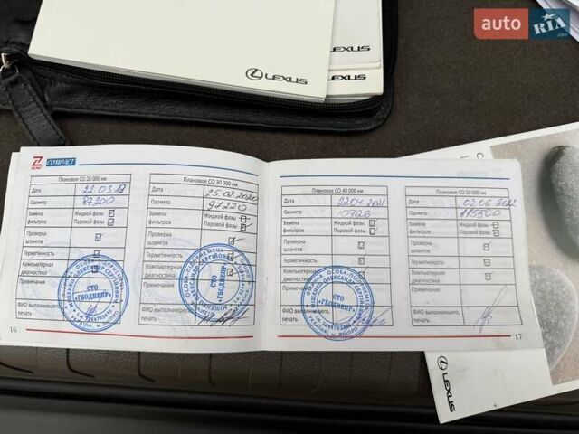 Білий Лексус ГХ, об'ємом двигуна 4.61 л та пробігом 138 тис. км за 28500 $, фото 50 на Automoto.ua