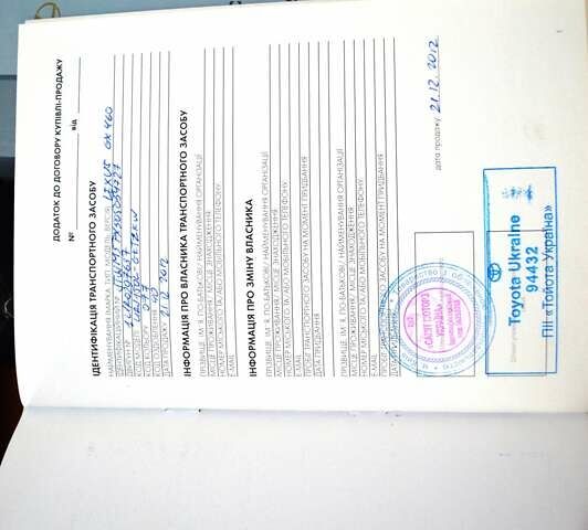 Белый Лексус ГХ, объемом двигателя 4.61 л и пробегом 216 тыс. км за 27500 $, фото 46 на Automoto.ua