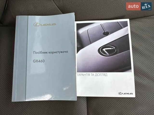 Білий Лексус ГХ, об'ємом двигуна 4.61 л та пробігом 149 тис. км за 30999 $, фото 32 на Automoto.ua