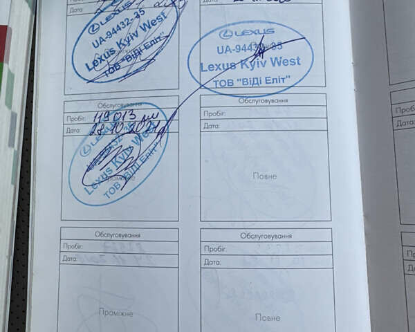 Білий Лексус ГХ, об'ємом двигуна 4.61 л та пробігом 149 тис. км за 30999 $, фото 34 на Automoto.ua