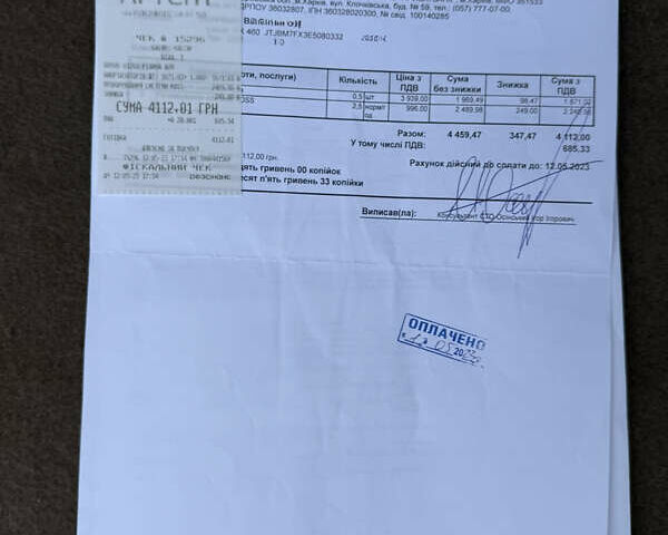 Белый Лексус ГХ, объемом двигателя 4.61 л и пробегом 241 тыс. км за 32000 $, фото 45 на Automoto.ua