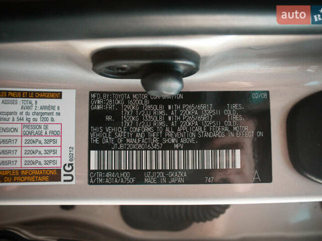 Бежевий Лексус ГХ, об'ємом двигуна 4.7 л та пробігом 203 тис. км за 18500 $, фото 54 на Automoto.ua