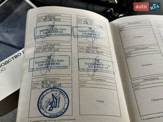 Черный Лексус ГХ, объемом двигателя 4.61 л и пробегом 230 тыс. км за 30500 $, фото 48 на Automoto.ua