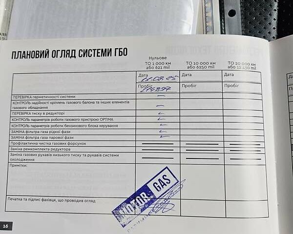 Черный Лексус ГХ, объемом двигателя 4.6 л и пробегом 150 тыс. км за 24500 $, фото 22 на Automoto.ua