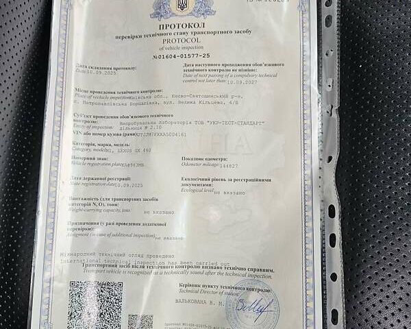 Черный Лексус ГХ, объемом двигателя 4.6 л и пробегом 150 тыс. км за 24500 $, фото 20 на Automoto.ua