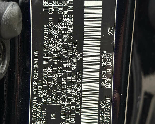 Чорний Лексус ГХ, об'ємом двигуна 4.61 л та пробігом 293 тис. км за 23999 $, фото 28 на Automoto.ua