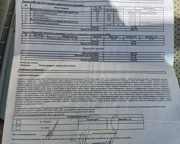 Черный Лексус ГХ, объемом двигателя 4.61 л и пробегом 112 тыс. км за 35500 $, фото 8 на Automoto.ua