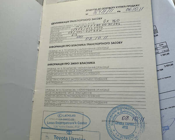 Черный Лексус ГХ, объемом двигателя 4.61 л и пробегом 112 тыс. км за 35500 $, фото 9 на Automoto.ua