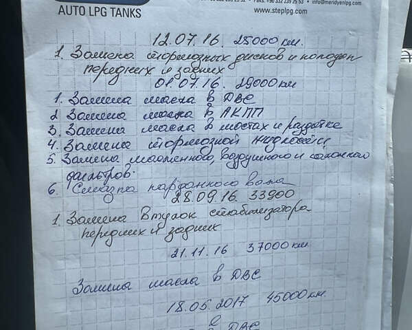 Чорний Лексус ГХ, об'ємом двигуна 4.61 л та пробігом 154 тис. км за 38000 $, фото 32 на Automoto.ua