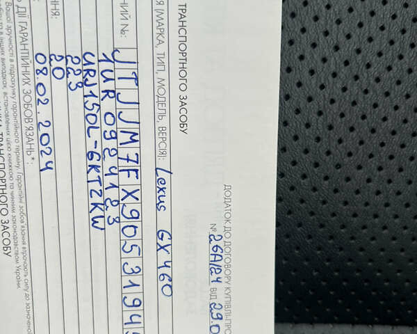 Черный Лексус ГХ, объемом двигателя 4.61 л и пробегом 49 тыс. км за 67000 $, фото 53 на Automoto.ua