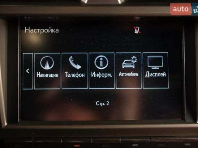 Лексус ГХ, объемом двигателя 4.61 л и пробегом 45 тыс. км за 64900 $, фото 16 на Automoto.ua
