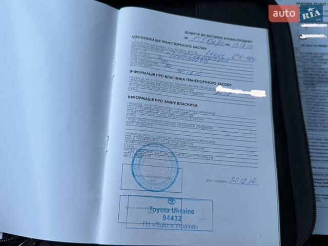Сірий Лексус ГХ, об'ємом двигуна 4.6 л та пробігом 195 тис. км за 26700 $, фото 50 на Automoto.ua
