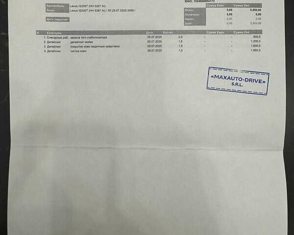 Белый Лексус ИС, объемом двигателя 2 л и пробегом 90 тыс. км за 26500 $, фото 40 на Automoto.ua