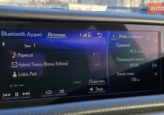 Белый Лексус ИС, объемом двигателя 2 л и пробегом 90 тыс. км за 26500 $, фото 20 на Automoto.ua