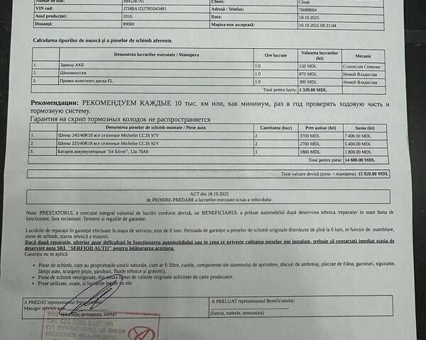 Белый Лексус ИС, объемом двигателя 2 л и пробегом 90 тыс. км за 26500 $, фото 43 на Automoto.ua