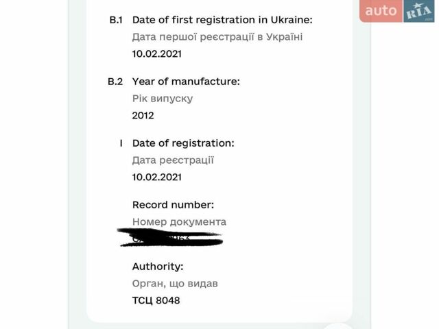 Белый Лексус ИС, объемом двигателя 2 л и пробегом 123 тыс. км за 18000 $, фото 5 на Automoto.ua