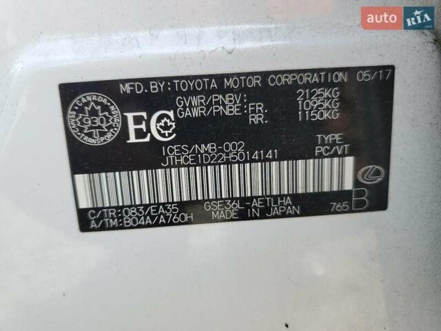 Білий Лексус ІС, об'ємом двигуна 0 л та пробігом 88 тис. км за 5700 $, фото 11 на Automoto.ua