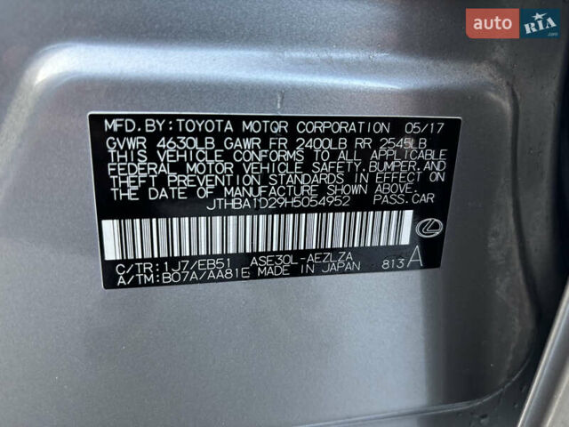 Бежевый Лексус ИС, объемом двигателя 2 л и пробегом 159 тыс. км за 19999 $, фото 34 на Automoto.ua