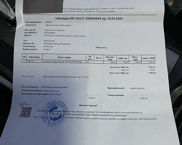 Черный Лексус ИС, объемом двигателя 2.5 л и пробегом 302 тыс. км за 8500 $, фото 41 на Automoto.ua