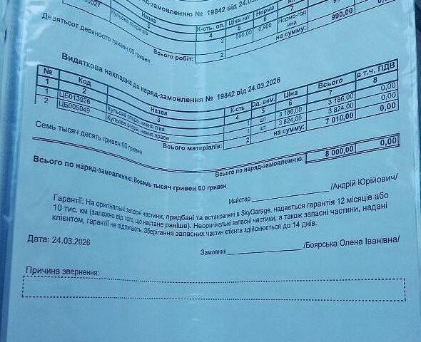 Черный Лексус ИС, объемом двигателя 3 л и пробегом 259 тыс. км за 8150 $, фото 23 на Automoto.ua