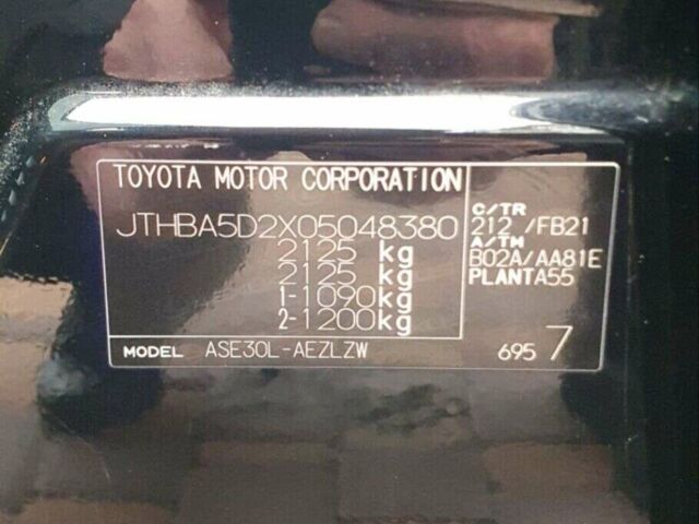 Черный Лексус ИС, объемом двигателя 2 л и пробегом 115 тыс. км за 25555 $, фото 17 на Automoto.ua