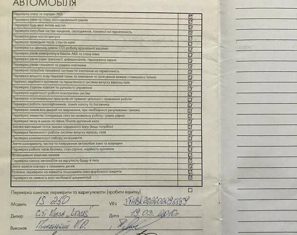 Коричневий Лексус ІС, об'ємом двигуна 2.5 л та пробігом 71 тис. км за 13900 $, фото 14 на Automoto.ua