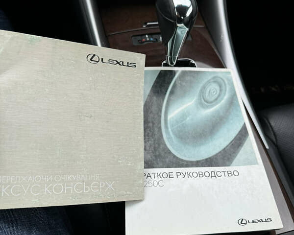 Красный Лексус ИС, объемом двигателя 2.5 л и пробегом 220 тыс. км за 16500 $, фото 83 на Automoto.ua