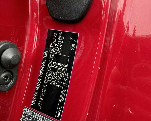 Красный Лексус ИС, объемом двигателя 2.5 л и пробегом 220 тыс. км за 16500 $, фото 32 на Automoto.ua