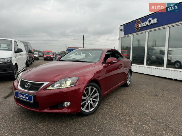 Красный Лексус ИС, объемом двигателя 2.5 л и пробегом 220 тыс. км за 16500 $, фото 66 на Automoto.ua