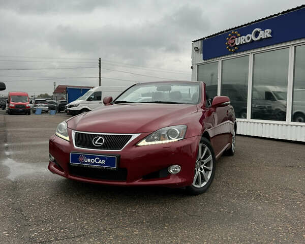Красный Лексус ИС, объемом двигателя 2.5 л и пробегом 220 тыс. км за 16500 $, фото 52 на Automoto.ua