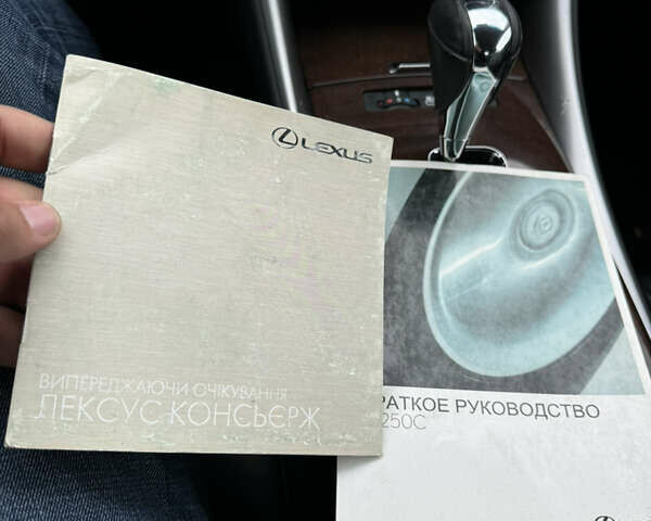 Красный Лексус ИС, объемом двигателя 2.5 л и пробегом 220 тыс. км за 16500 $, фото 84 на Automoto.ua