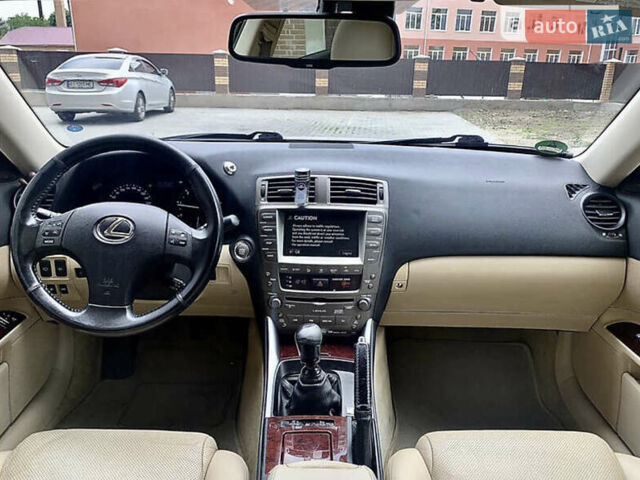Лексус ИС, объемом двигателя 2.23 л и пробегом 250 тыс. км за 7800 $, фото 16 на Automoto.ua