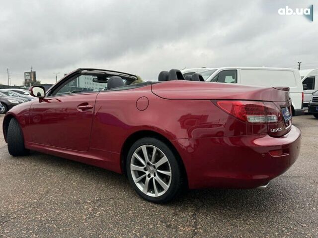 Лексус ИС, объемом двигателя 2.5 л и пробегом 220 тыс. км за 16500 $, фото 18 на Automoto.ua