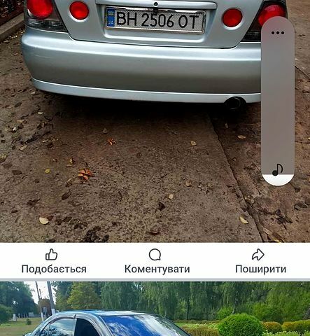 Серый Лексус ИС, объемом двигателя 2 л и пробегом 0 тыс. км за 5000 $, фото 2 на Automoto.ua