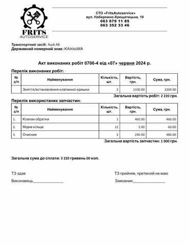 Серый Лексус ИС, объемом двигателя 2.5 л и пробегом 192 тыс. км за 8100 $, фото 17 на Automoto.ua