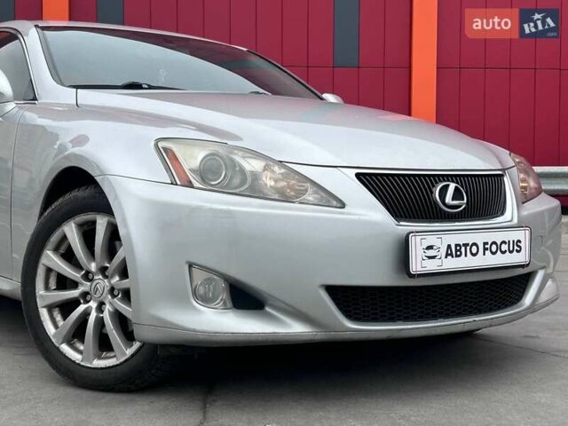 Сірий Лексус ІС, об'ємом двигуна 2.5 л та пробігом 203 тис. км за 9990 $, фото 1 на Automoto.ua