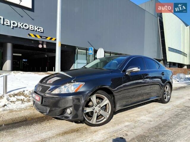 Серый Лексус ИС, объемом двигателя 2.5 л и пробегом 216 тыс. км за 9990 $, фото 9 на Automoto.ua