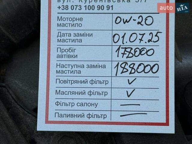 Серый Лексус ИС, объемом двигателя 2.49 л и пробегом 179 тыс. км за 18500 $, фото 33 на Automoto.ua