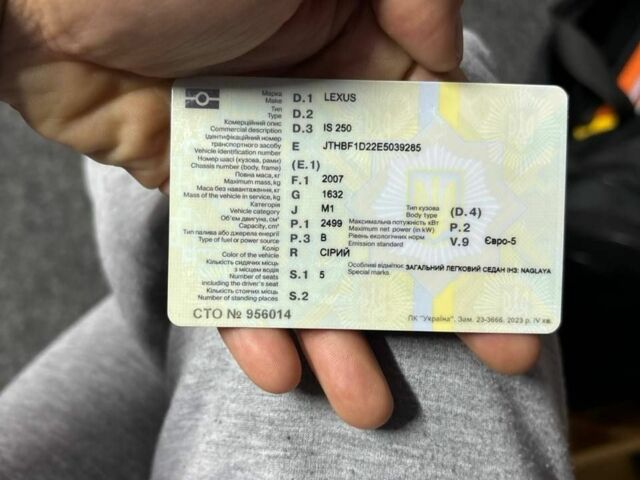 Серый Лексус ИС, объемом двигателя 2.5 л и пробегом 142 тыс. км за 15500 $, фото 11 на Automoto.ua