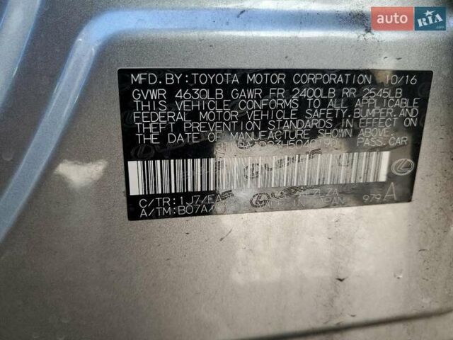 Серый Лексус ИС, объемом двигателя 2 л и пробегом 105 тыс. км за 5500 $, фото 11 на Automoto.ua