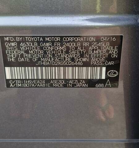 Сірий Лексус ІС, об'ємом двигуна 2 л та пробігом 117 тис. км за 17900 $, фото 9 на Automoto.ua